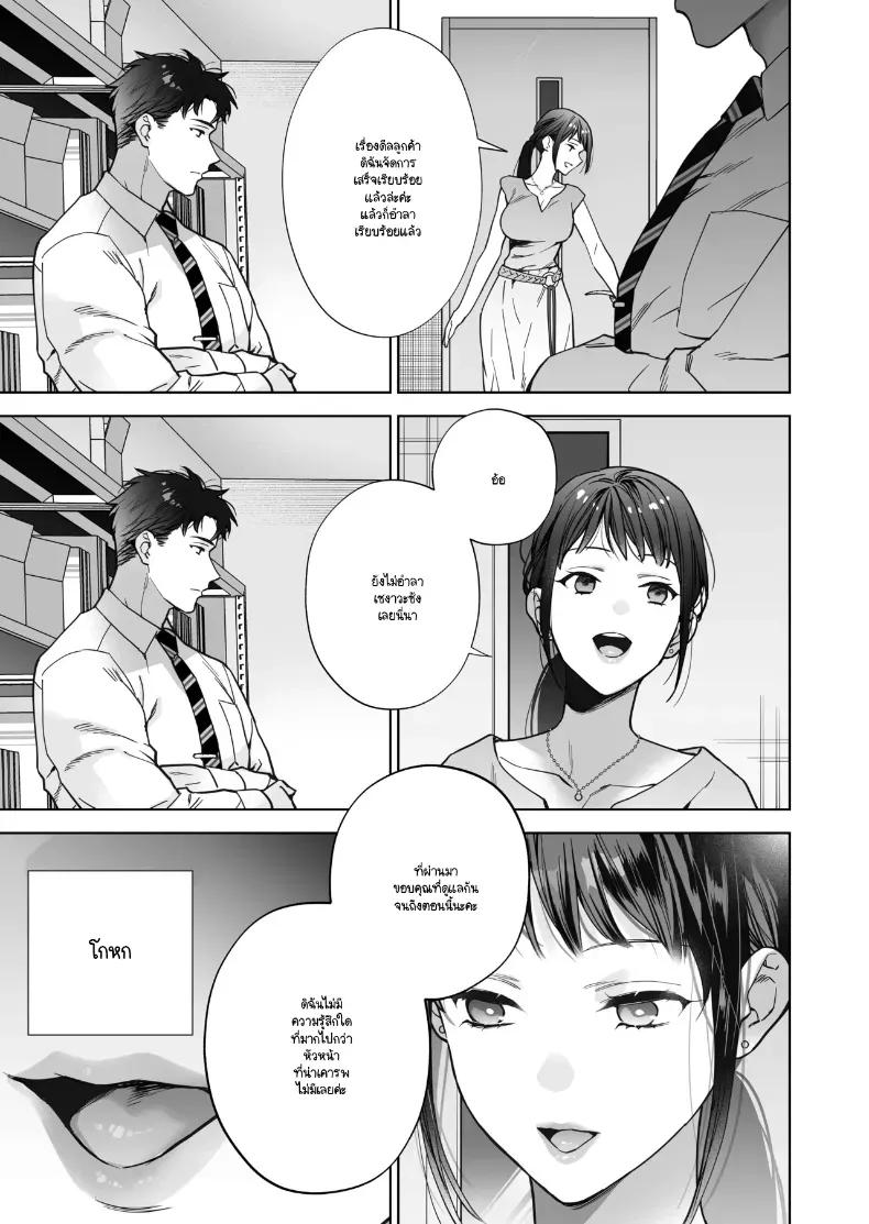 Doujin-Lc- อ่าน โดจิน มังฮวา เกาหลี ญี่ปุ่น จีน แปลไทย หรือฉันคิดไปเอง (Haruyama Haruo) ตอนที่ 1 2 3 4 5 6 7 8 9 10 11 12 13 14 ฟรี ไม่มีโฆษณา อ่าน โดจิน Manhwa เกาหลี ญี่ปุ่น จีน เรามีครบ คัดมาให้เน้นๆ โดจิน 18+ รับประกันความฟินโดย  Doujin Lc