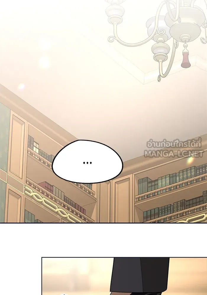 ความรักของอิซอบ ตอนที่ 76 รูปที่ 63