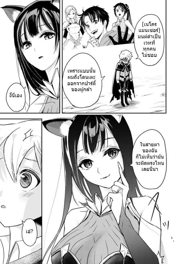 Manga-lc-com อ่านมังงะ อ่านการ์ตูน ออนไลน์ ฟรี Shitsugyou Kenja no Nariagari ตอนที่ 1 2 3 4 5 6 7 8 9 10 11 12 13 14 ฟรี ไม่มีโฆษณา Manga-lc - อ่าน มังงะ อ่าน การ์ตูน ออนไลน์ อ่านมังงะ ฟรี