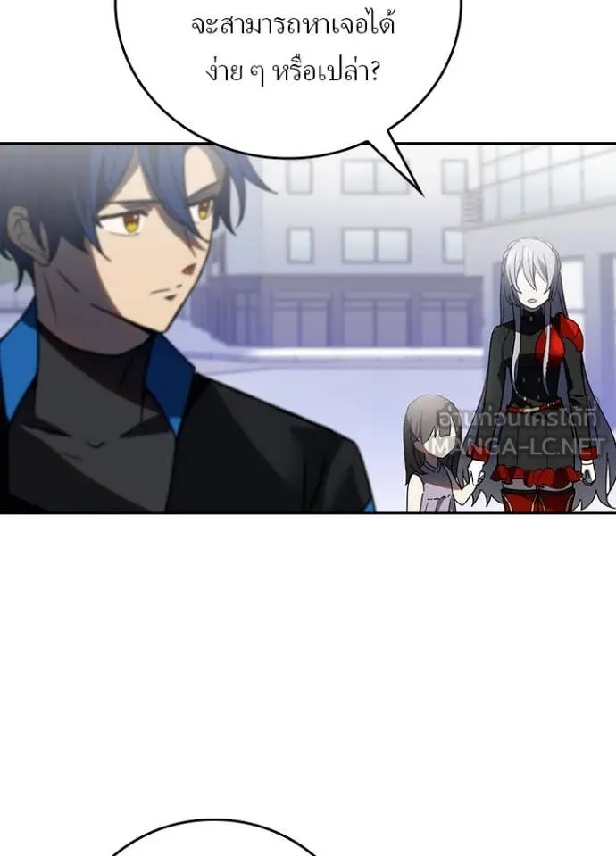 เป้าหมายครั้งที่ 2 ตอนที่ 69 รูปที่ 32