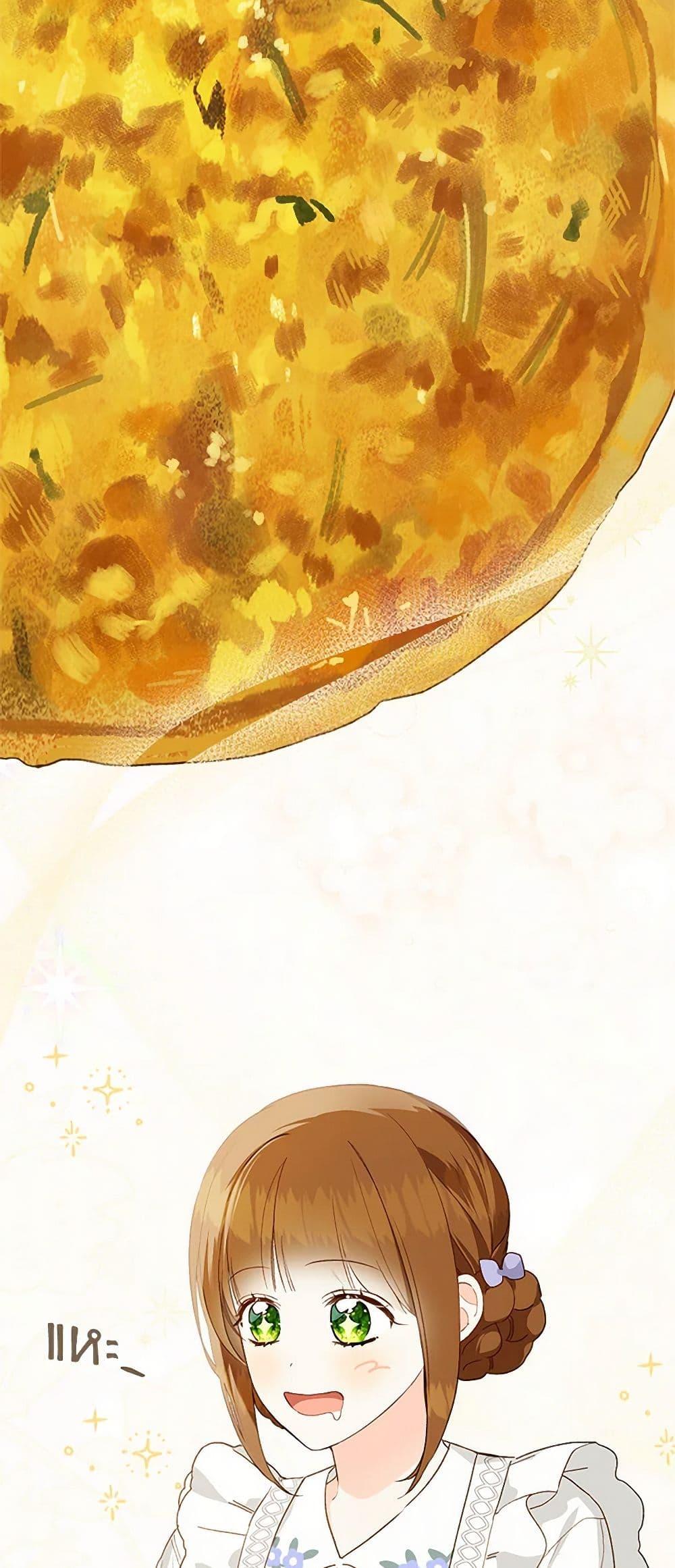 Manga-lc-com อ่านมังงะ อ่านการ์ตูน ออนไลน์ ฟรี My Farm by the Palace ตอนที่ 1 2 3 4 5 6 7 8 9 10 11 12 13 14 ฟรี ไม่มีโฆษณา Manga-lc - อ่าน มังงะ อ่าน การ์ตูน ออนไลน์ อ่านมังงะ ฟรี