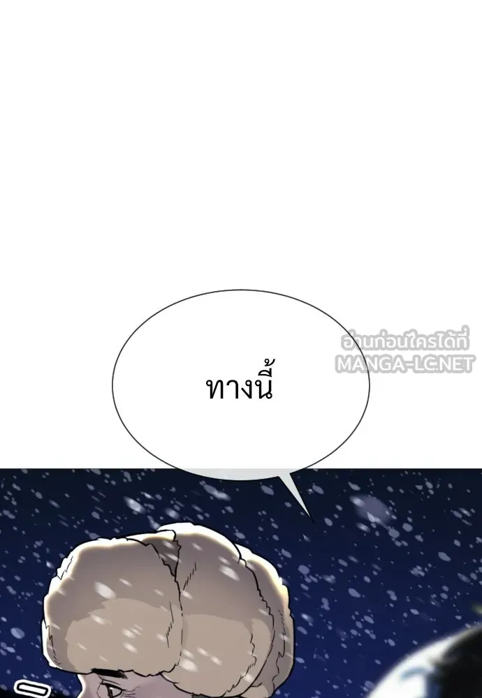 นักฆ่าย้อนวัย ตอนที่ 124 รูปที่ 147