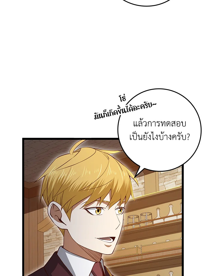 Manga-lc-com อ่านมังงะ อ่านการ์ตูน ออนไลน์ ฟรี The Lord of Coins ตอนที่ 1 2 3 4 5 6 7 8 9 10 11 12 13 14 ฟรี ไม่มีโฆษณา Manga-lc - อ่าน มังงะ อ่าน การ์ตูน ออนไลน์ อ่านมังงะ ฟรี