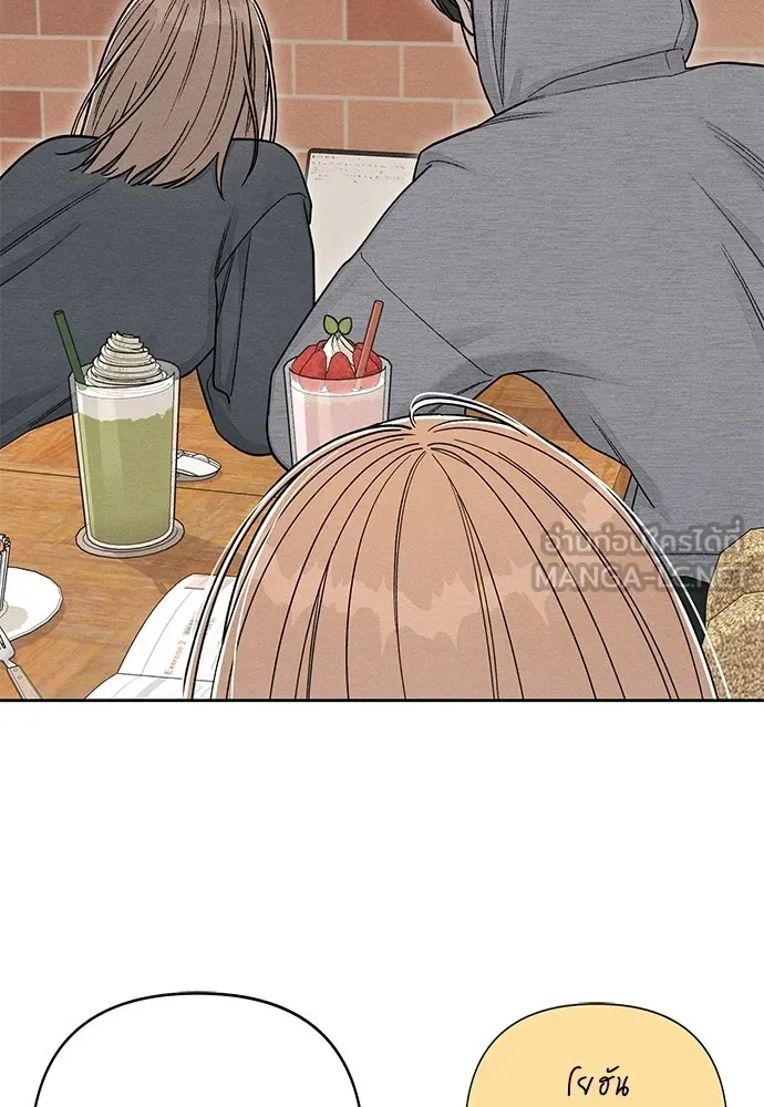 เป็นวัยรุ่นมันเหนื่อย ตอนที่ 108 รูปที่ 30