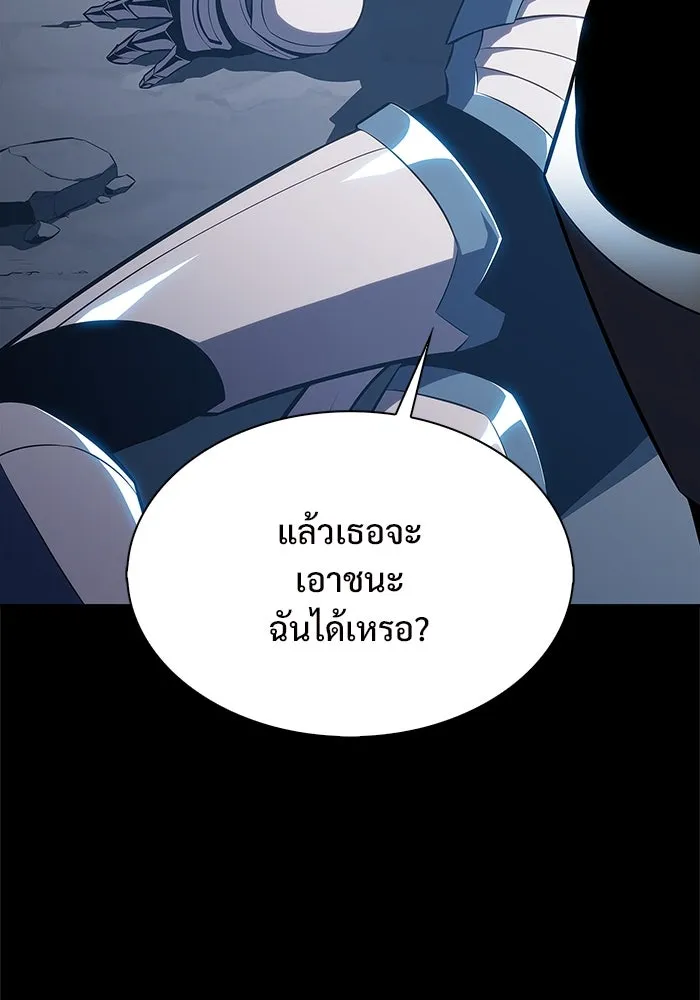 ผู้เล่นหน้าใหม่เลเวลแมกซ์ ตอนที่ 171 วิธีฝึกของรอยัลเพลเยอร์ (1) รูปที่ 71