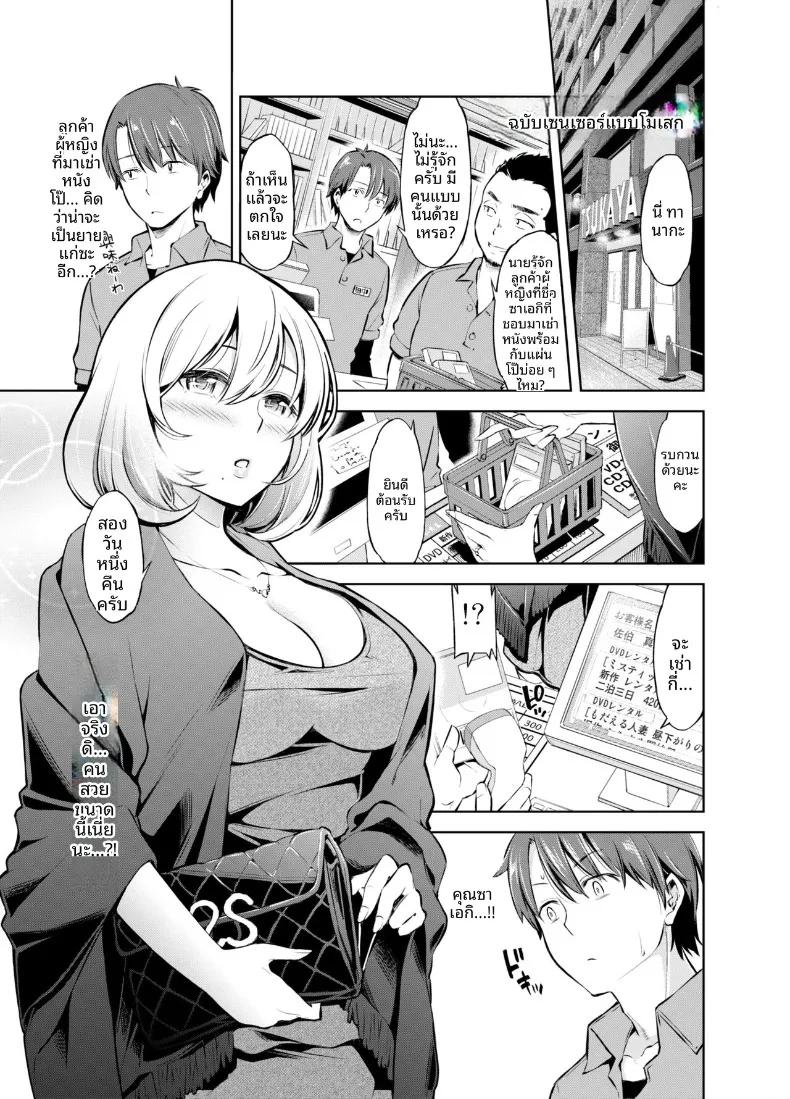 Doujin-Lc- อ่าน โดจิน มังฮวา เกาหลี ญี่ปุ่น จีน แปลไทย ภรรยาให้เช่า (Kazuwo Daisuke) ตอนที่ 1 2 3 4 5 6 7 8 9 10 11 12 13 14 ฟรี ไม่มีโฆษณา อ่าน โดจิน Manhwa เกาหลี ญี่ปุ่น จีน เรามีครบ คัดมาให้เน้นๆ โดจิน 18+ รับประกันความฟินโดย  Doujin Lc
