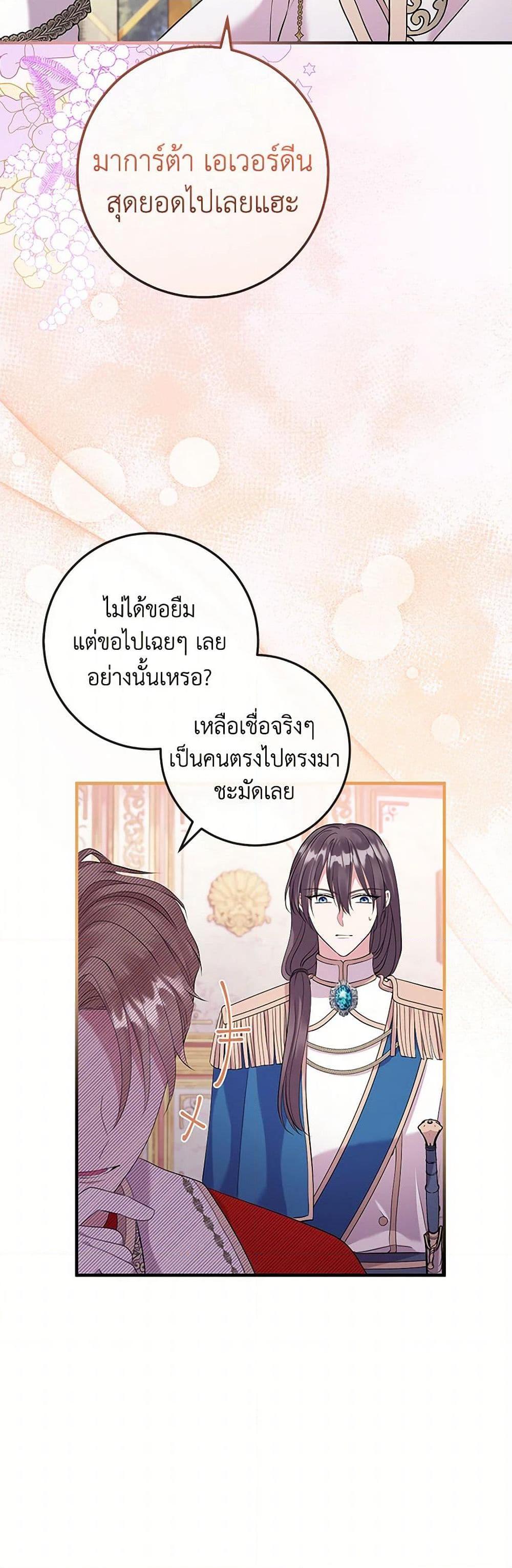 Manga-lc-com อ่านมังงะ อ่านการ์ตูน ออนไลน์ ฟรี Move, I’m Deciding the Ending! ตอนที่ 1 2 3 4 5 6 7 8 9 10 11 12 13 14 ฟรี ไม่มีโฆษณา Manga-lc - อ่าน มังงะ อ่าน การ์ตูน ออนไลน์ อ่านมังงะ ฟรี