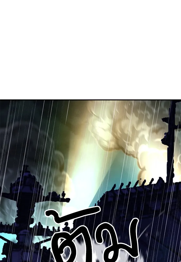 ดรูอิดแห่งสถานีโซล ตอนที่ 132 รูปที่ 169