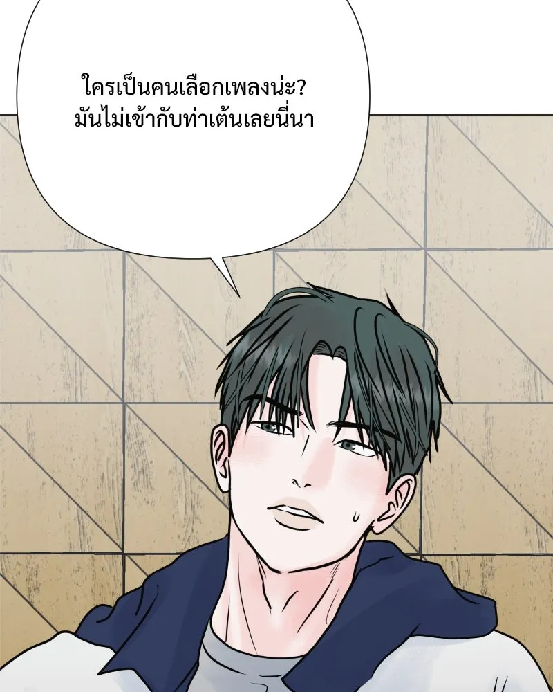 รักนี้ไม่ต้องมีเซนส์ ตอนที่ 49 รูปที่ 41