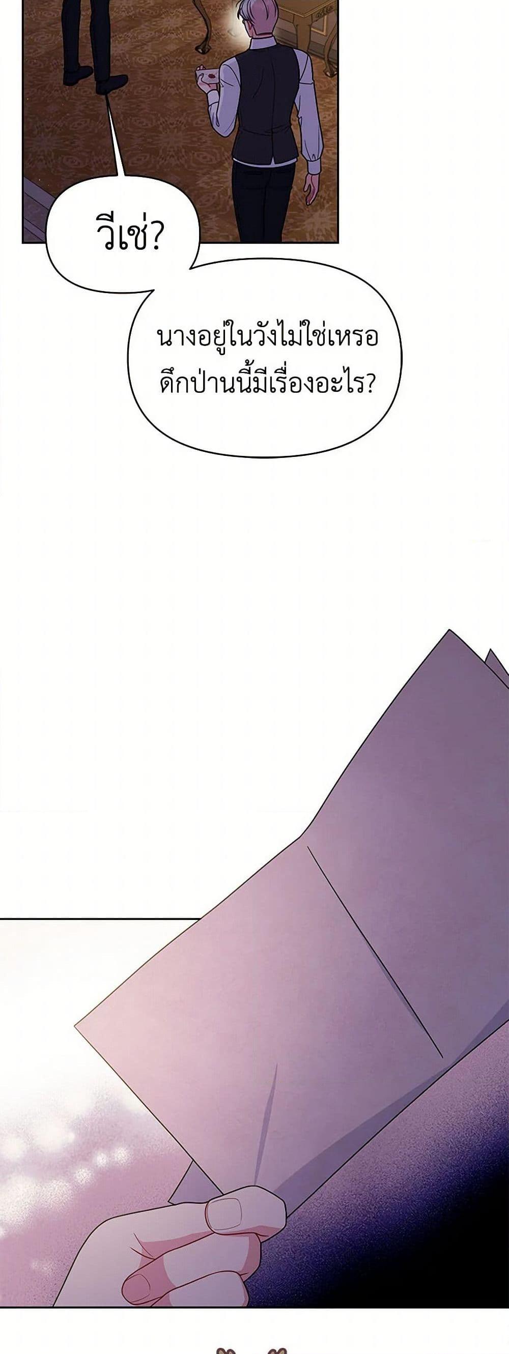 Manga-lc-com อ่านมังงะ อ่านการ์ตูน ออนไลน์ ฟรี My BFF is a Tyrant in Training ตอนที่ 1 2 3 4 5 6 7 8 9 10 11 12 13 14 ฟรี ไม่มีโฆษณา Manga-lc - อ่าน มังงะ อ่าน การ์ตูน ออนไลน์ อ่านมังงะ ฟรี