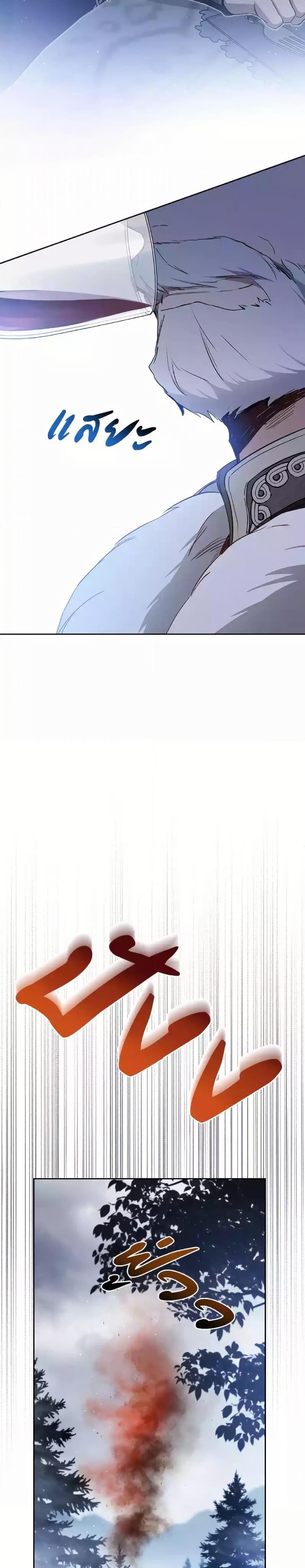 Manga-lc-com อ่านมังงะ อ่านการ์ตูน ออนไลน์ ฟรี In This Life, I Will Be the Lord ตอนที่ 1 2 3 4 5 6 7 8 9 10 11 12 13 14 ฟรี ไม่มีโฆษณา Manga-lc - อ่าน มังงะ อ่าน การ์ตูน ออนไลน์ อ่านมังงะ ฟรี