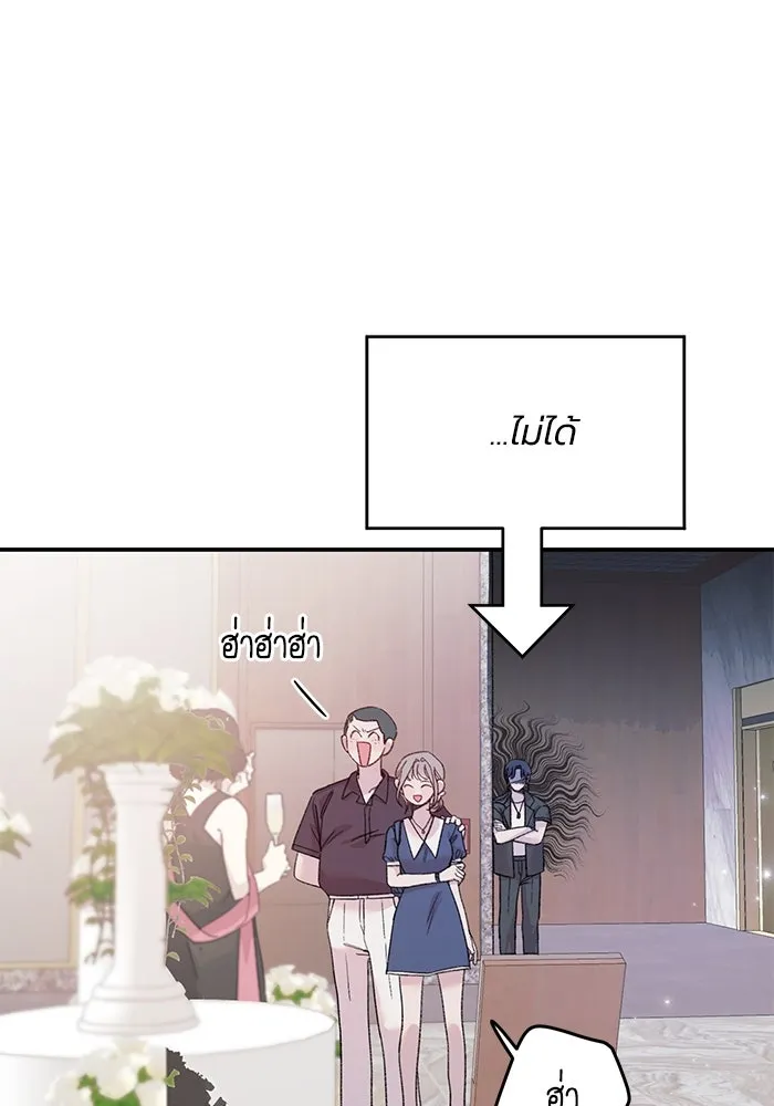 รักน้ำ รักปลา รักเธอนะ ตอนที่ 12 ปลาขี้หึง รูปที่ 52