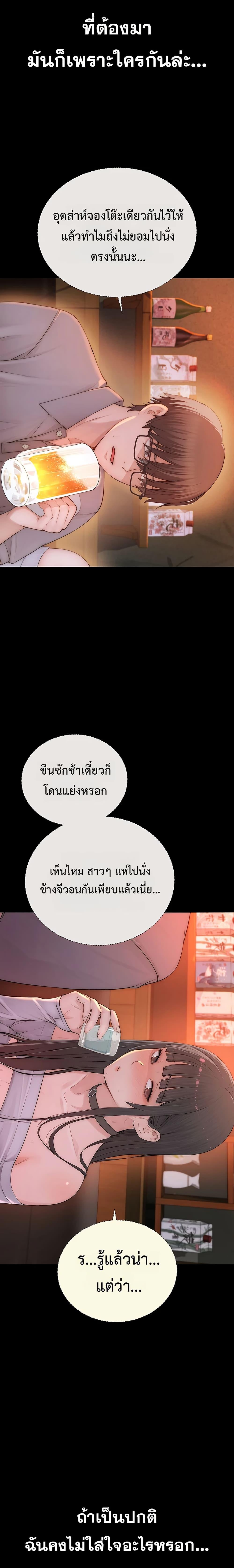 Doujin-Lc- อ่าน โดจิน มังฮวา เกาหลี ญี่ปุ่น จีน แปลไทย Disqualified as a Human Being ตอนที่ 1 2 3 4 5 6 7 8 9 10 11 12 13 14 ฟรี ไม่มีโฆษณา อ่าน โดจิน Manhwa เกาหลี ญี่ปุ่น จีน เรามีครบ คัดมาให้เน้นๆ โดจิน 18+ รับประกันความฟินโดย  Doujin Lc