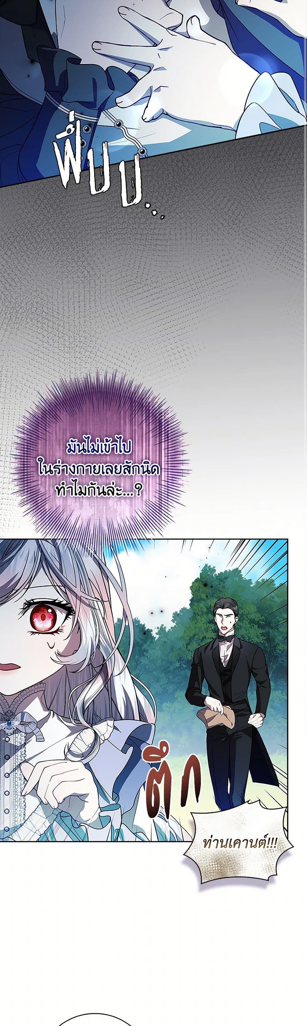 Manga-lc-com อ่านมังงะ อ่านการ์ตูน ออนไลน์ ฟรี I Adopted A Villainous Dad ตอนที่ 1 2 3 4 5 6 7 8 9 10 11 12 13 14 ฟรี ไม่มีโฆษณา Manga-lc - อ่าน มังงะ อ่าน การ์ตูน ออนไลน์ อ่านมังงะ ฟรี