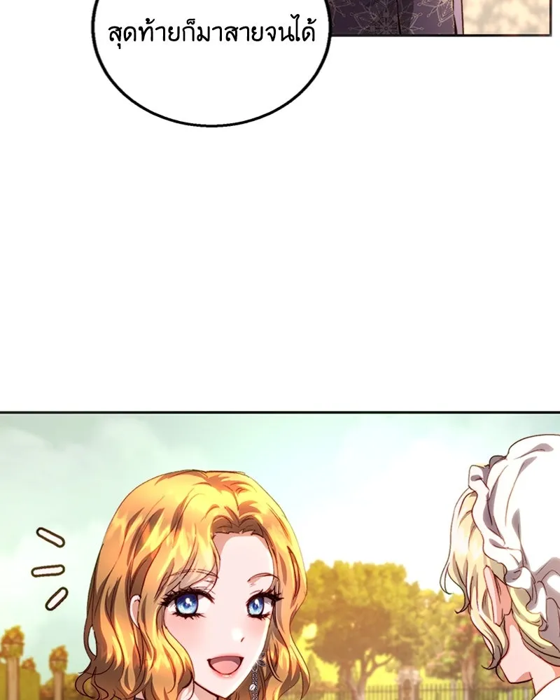 เจ้าหญิงคลั่งแห่งวังหลวง ตอนที่ 13 รูปที่ 71