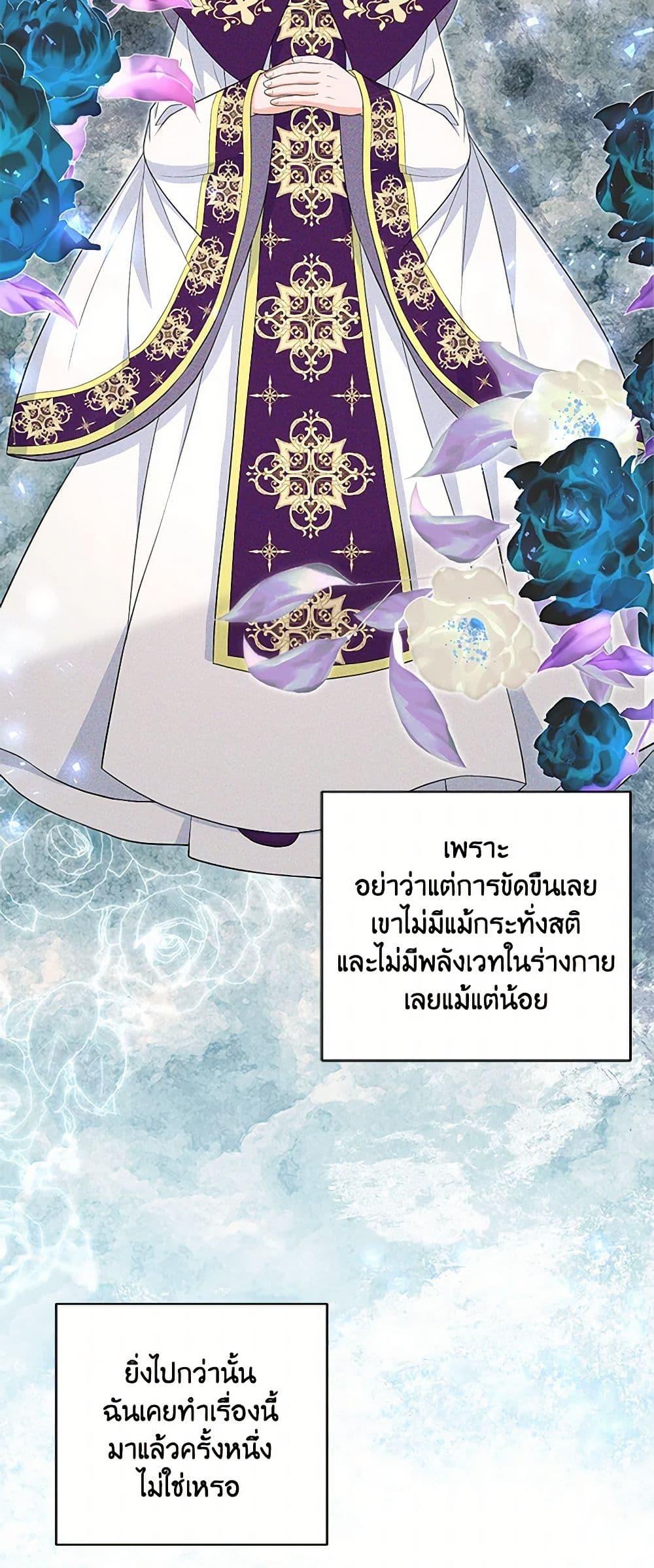 Manga-lc-com อ่านมังงะ อ่านการ์ตูน ออนไลน์ ฟรี The S-Class Baby Princess Is Too Powerful ตอนที่ 1 2 3 4 5 6 7 8 9 10 11 12 13 14 ฟรี ไม่มีโฆษณา Manga-lc - อ่าน มังงะ อ่าน การ์ตูน ออนไลน์ อ่านมังงะ ฟรี