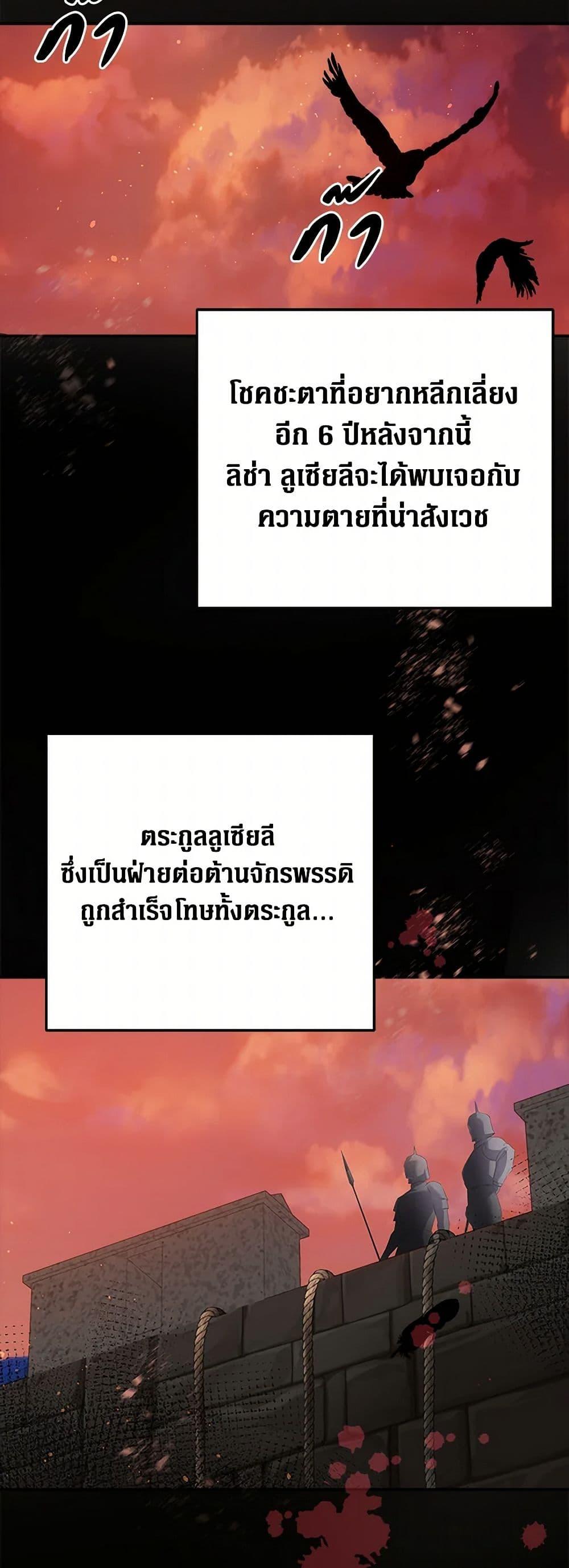 Manga-lc-com อ่านมังงะ อ่านการ์ตูน ออนไลน์ ฟรี The Villainess Once Said ตอนที่ 1 2 3 4 5 6 7 8 9 10 11 12 13 14 ฟรี ไม่มีโฆษณา Manga-lc - อ่าน มังงะ อ่าน การ์ตูน ออนไลน์ อ่านมังงะ ฟรี