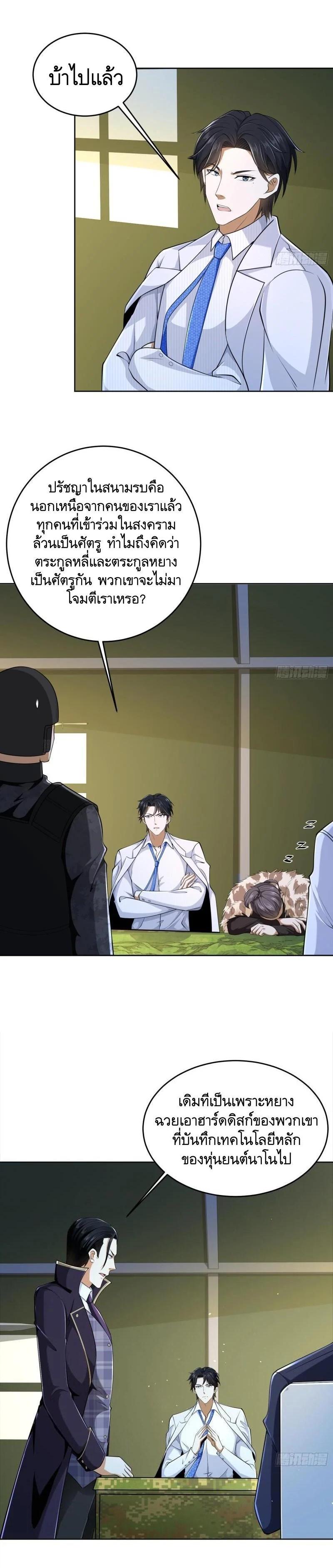 Manga-lc-com อ่านมังงะ อ่านการ์ตูน ออนไลน์ ฟรี The First Order ตอนที่ 1 2 3 4 5 6 7 8 9 10 11 12 13 14 ฟรี ไม่มีโฆษณา Manga-lc - อ่าน มังงะ อ่าน การ์ตูน ออนไลน์ อ่านมังงะ ฟรี