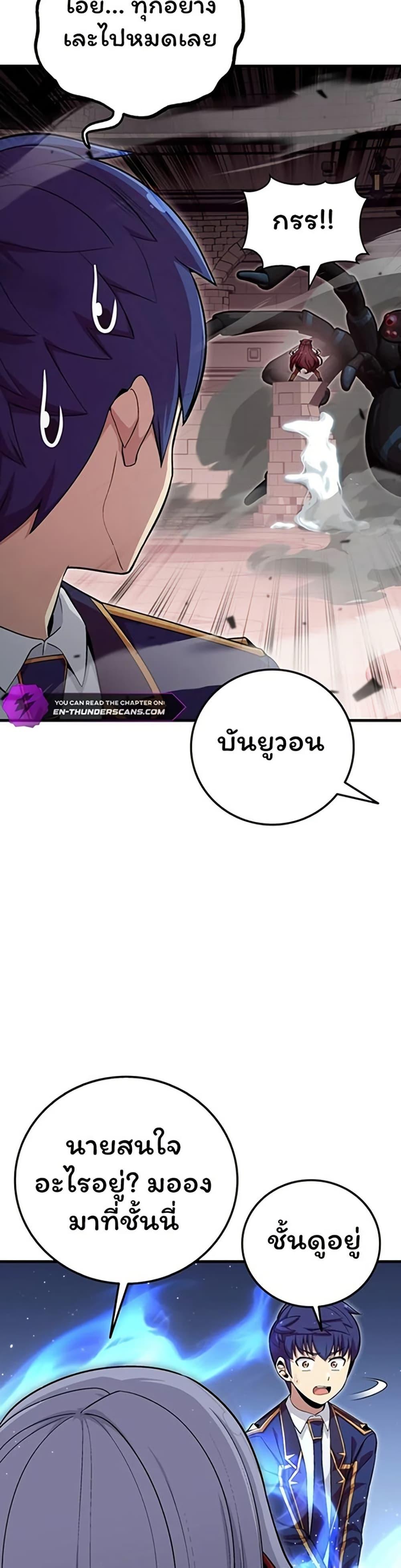 Manga-lc-com อ่านมังงะ อ่านการ์ตูน ออนไลน์ ฟรี Admission is a Waste of Time ตอนที่ 1 2 3 4 5 6 7 8 9 10 11 12 13 14 ฟรี ไม่มีโฆษณา Manga-lc - อ่าน มังงะ อ่าน การ์ตูน ออนไลน์ อ่านมังงะ ฟรี