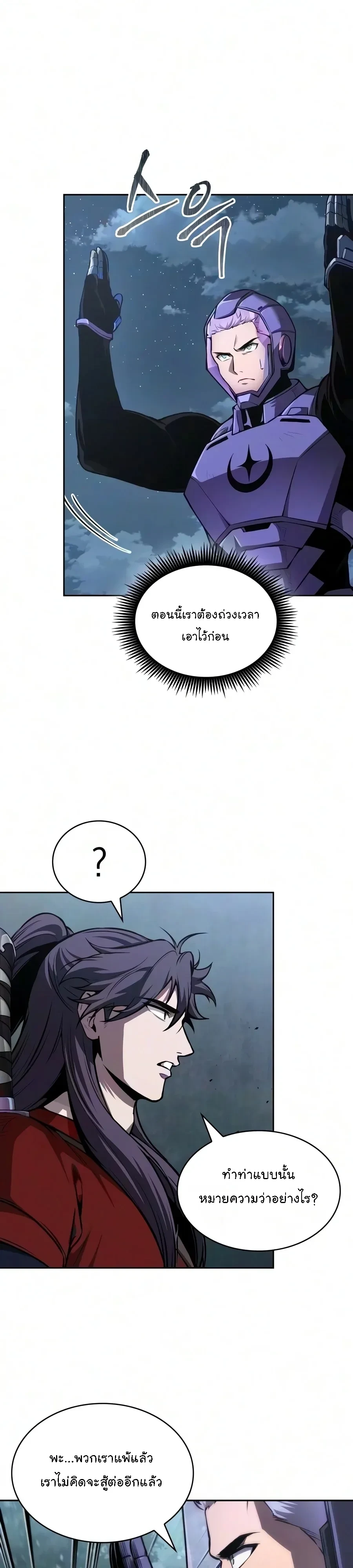 Manga-lc-com อ่านมังงะ อ่านการ์ตูน ออนไลน์ ฟรี Nano Machine นาโนมาชิน ตอนที่ 1 2 3 4 5 6 7 8 9 10 11 12 13 14 ฟรี ไม่มีโฆษณา Manga-lc - อ่าน มังงะ อ่าน การ์ตูน ออนไลน์ อ่านมังงะ ฟรี