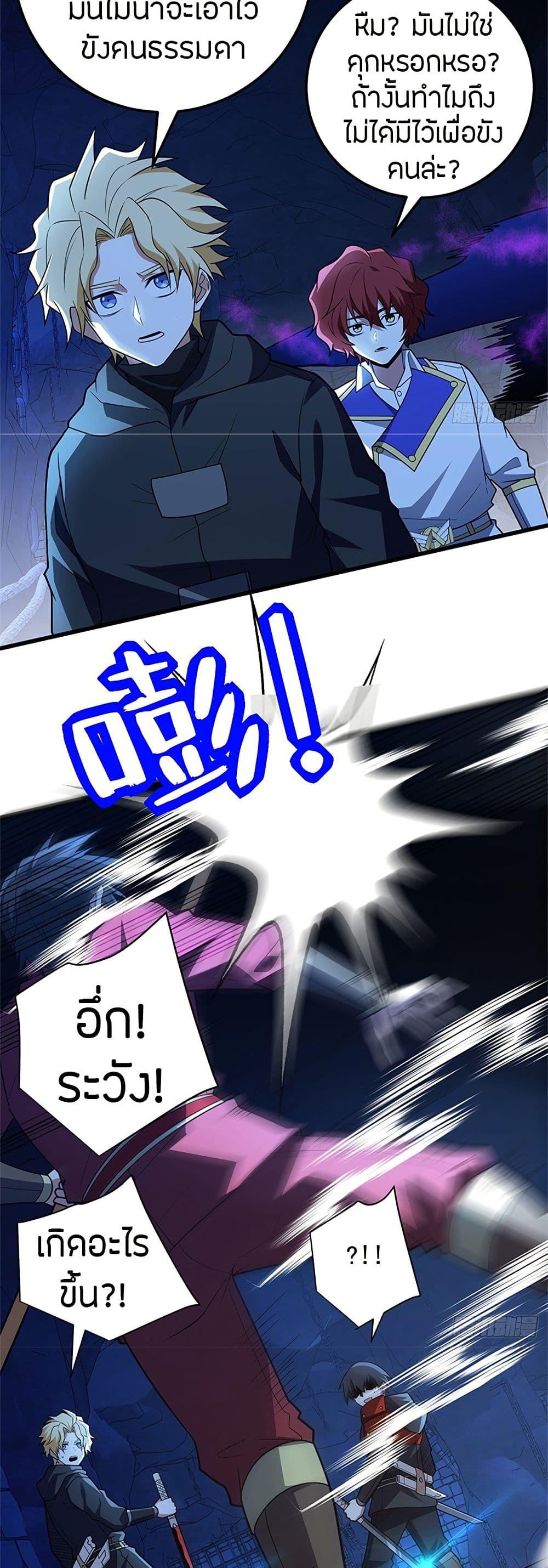 Manga-lc-com อ่านมังงะ อ่านการ์ตูน ออนไลน์ ฟรี My Dragon System ตอนที่ 1 2 3 4 5 6 7 8 9 10 11 12 13 14 ฟรี ไม่มีโฆษณา Manga-lc - อ่าน มังงะ อ่าน การ์ตูน ออนไลน์ อ่านมังงะ ฟรี