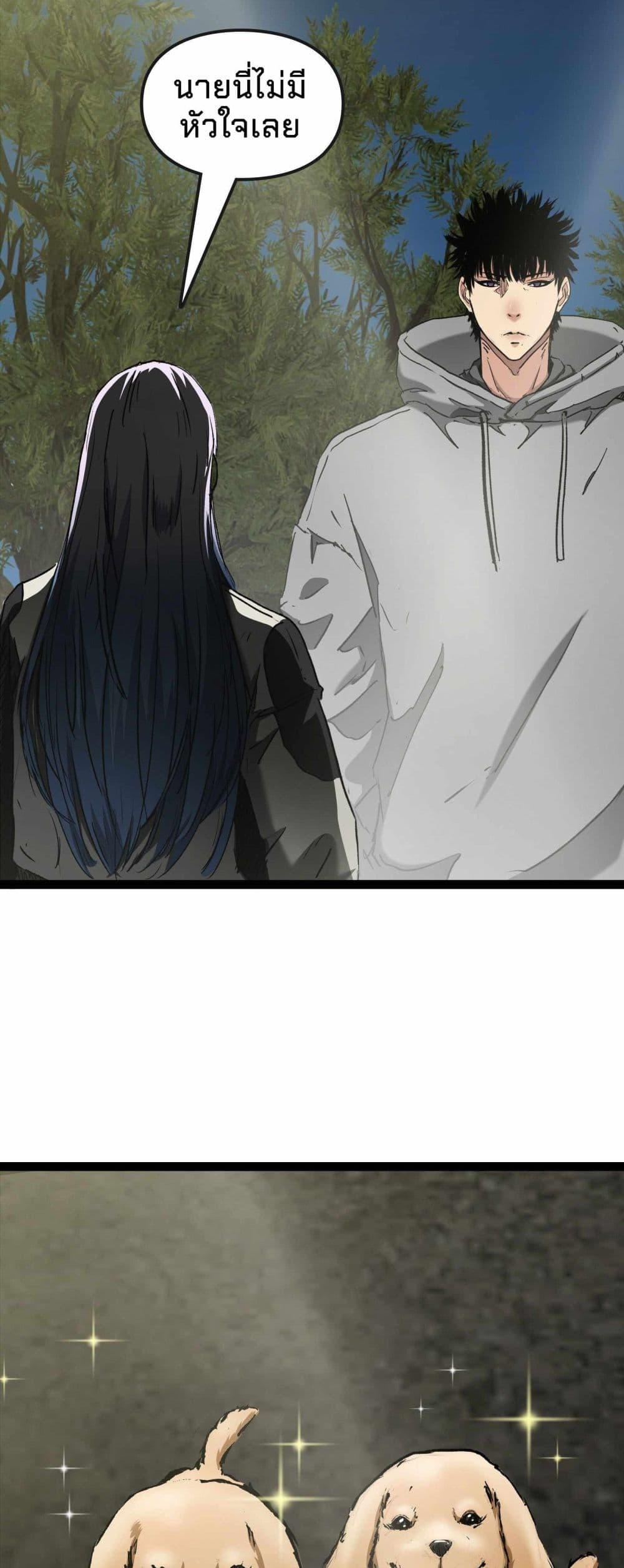 Manga-lc-com อ่านมังงะ อ่านการ์ตูน ออนไลน์ ฟรี Death Speed ตอนที่ 1 2 3 4 5 6 7 8 9 10 11 12 13 14 ฟรี ไม่มีโฆษณา Manga-lc - อ่าน มังงะ อ่าน การ์ตูน ออนไลน์ อ่านมังงะ ฟรี