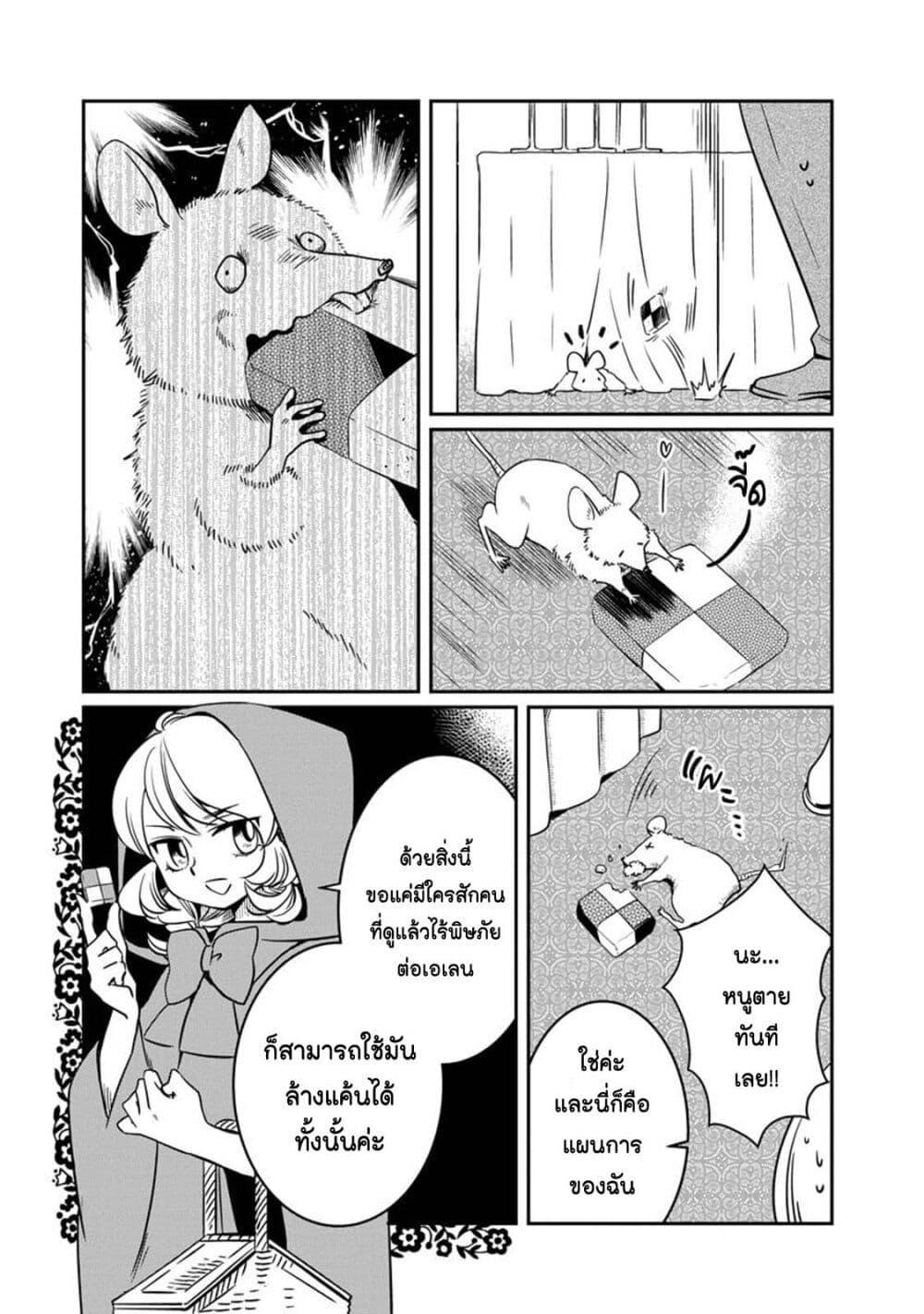 Manga-lc-com อ่านมังงะ อ่านการ์ตูน ออนไลน์ ฟรี Akazukin, Tabi no Tochuu de Shitai to Deau. ตอนที่ 1 2 3 4 5 6 7 8 9 10 11 12 13 14 ฟรี ไม่มีโฆษณา Manga-lc - อ่าน มังงะ อ่าน การ์ตูน ออนไลน์ อ่านมังงะ ฟรี