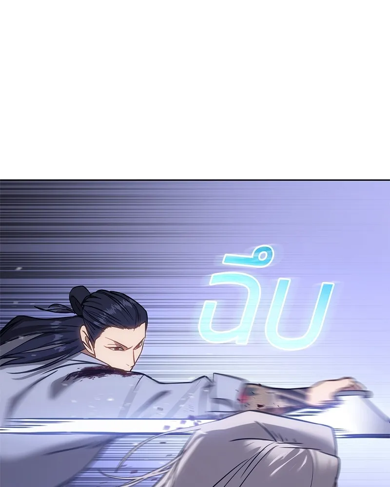 แบคXX ตอนที่ 4 รูปที่ 86