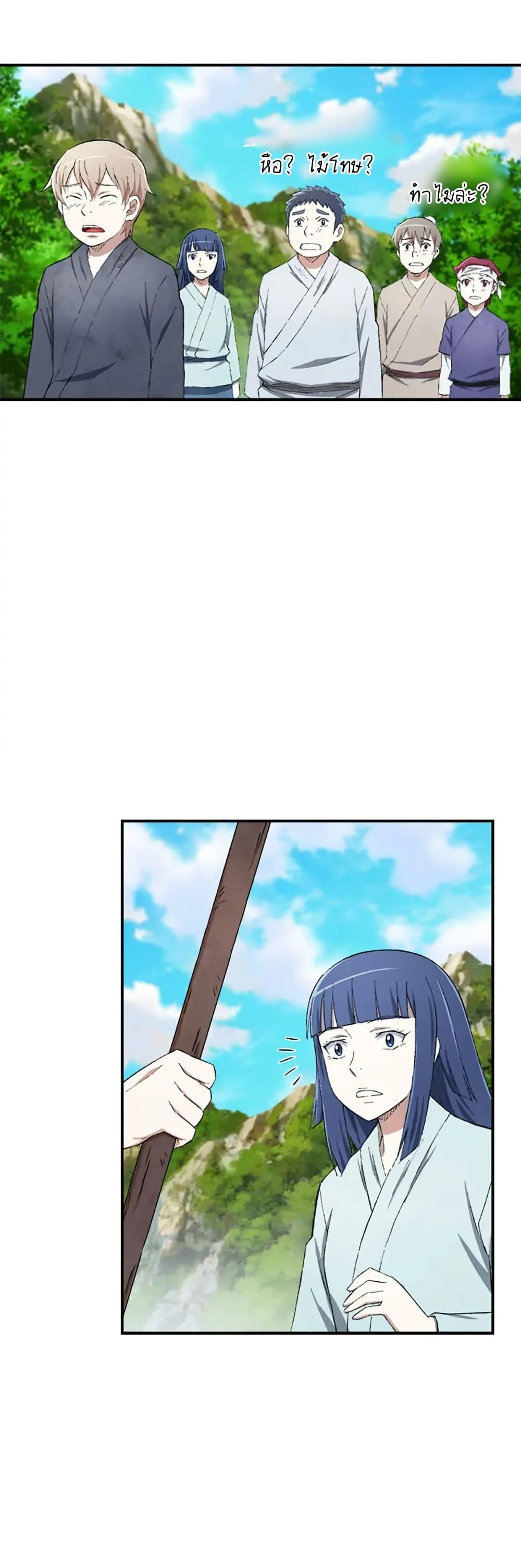 Manga-lc-com อ่านมังงะ อ่านการ์ตูน ออนไลน์ ฟรี Sunyu of the Shadowless ตอนที่ 1 2 3 4 5 6 7 8 9 10 11 12 13 14 ฟรี ไม่มีโฆษณา Manga-lc - อ่าน มังงะ อ่าน การ์ตูน ออนไลน์ อ่านมังงะ ฟรี