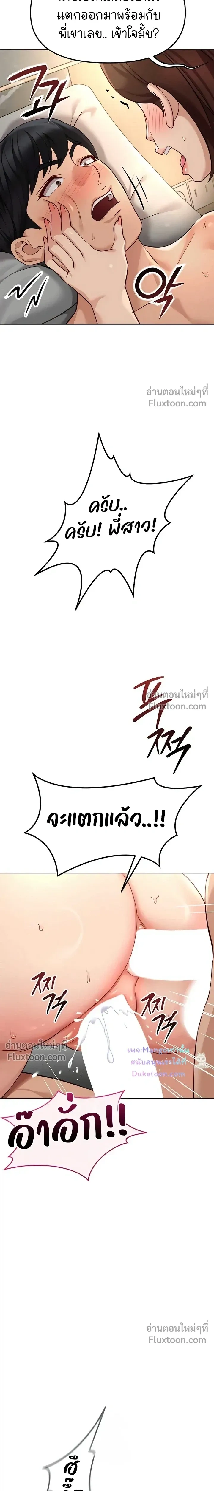 Doujin-Lc- อ่าน โดจิน มังฮวา เกาหลี ญี่ปุ่น จีน แปลไทย Common Sense Manipulation Program โปรแกรมปรับเปลี่ยนสามัญสำนึก ตอนที่ 1 2 3 4 5 6 7 8 9 10 11 12 13 14 ฟรี ไม่มีโฆษณา อ่าน โดจิน Manhwa เกาหลี ญี่ปุ่น จีน เรามีครบ คัดมาให้เน้นๆ โดจิน 18+ รับประกันความฟินโดย  Doujin Lc