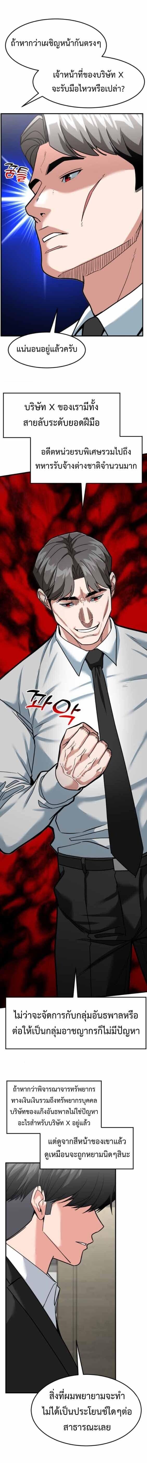 Manga-lc-com อ่านมังงะ อ่านการ์ตูน ออนไลน์ ฟรี Investors Who See the Future ตอนที่ 1 2 3 4 5 6 7 8 9 10 11 12 13 14 ฟรี ไม่มีโฆษณา Manga-lc - อ่าน มังงะ อ่าน การ์ตูน ออนไลน์ อ่านมังงะ ฟรี