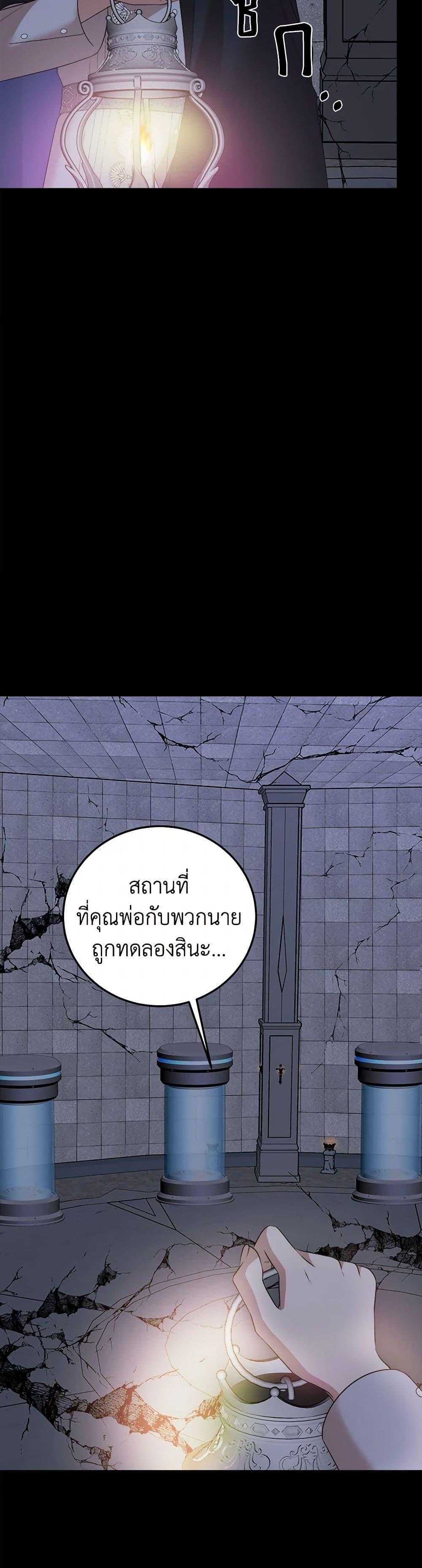 Manga-lc-com อ่านมังงะ อ่านการ์ตูน ออนไลน์ ฟรี Four Dangerous Brothers to My Rescue ตอนที่ 1 2 3 4 5 6 7 8 9 10 11 12 13 14 ฟรี ไม่มีโฆษณา Manga-lc - อ่าน มังงะ อ่าน การ์ตูน ออนไลน์ อ่านมังงะ ฟรี