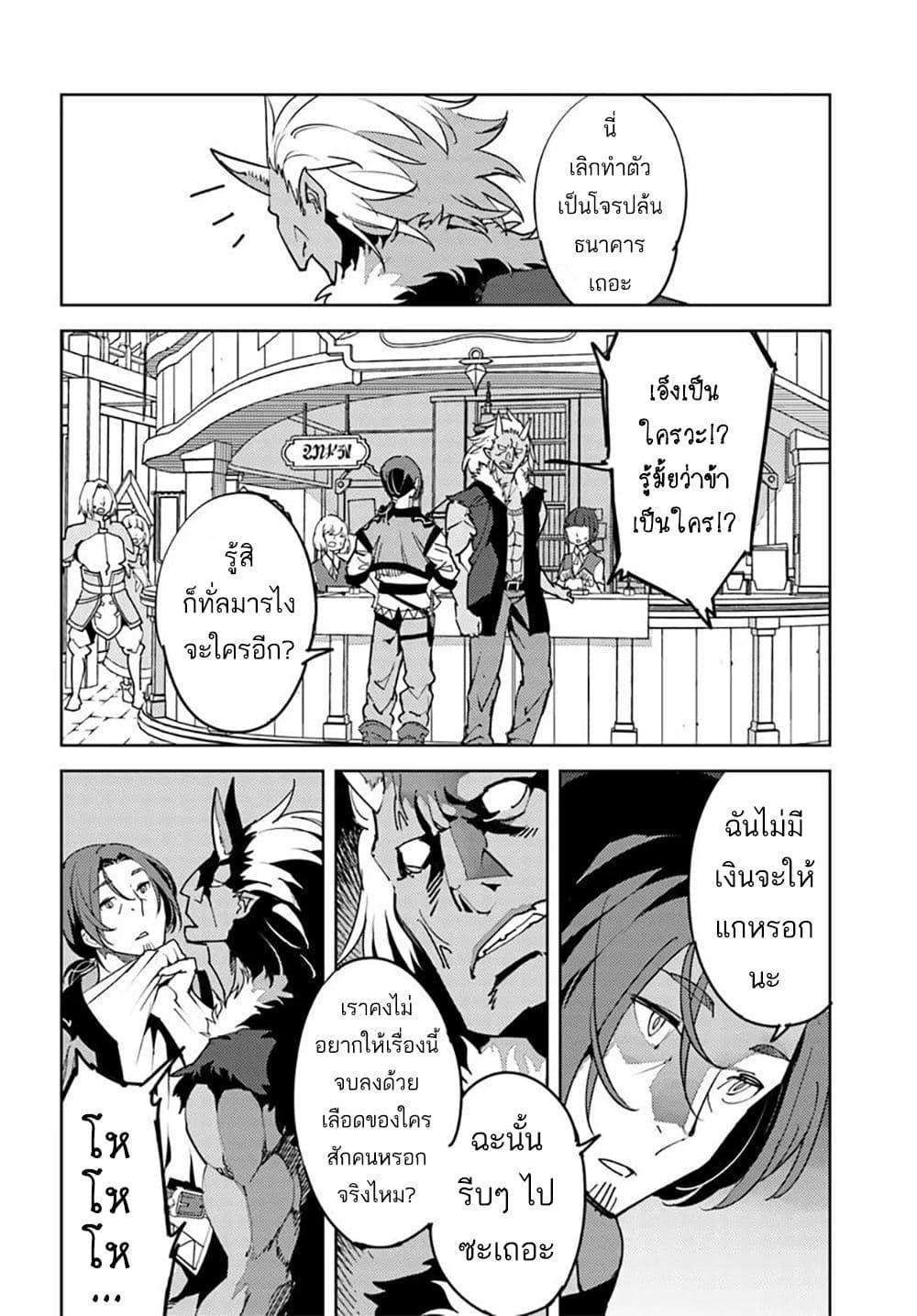 Manga-lc-com อ่านมังงะ อ่านการ์ตูน ออนไลน์ ฟรี Hisabisa ni Kenkou Shindan wo Uketara Saikyou Status ni Natteita Tsuihou Sareta Ossan Boukensha, Imasara Eiyuu wo Mezasu ตอนที่ 1 2 3 4 5 6 7 8 9 10 11 12 13 14 ฟรี ไม่มีโฆษณา Manga-lc - อ่าน มังงะ อ่าน การ์ตูน ออนไลน์ อ่านมังงะ ฟรี