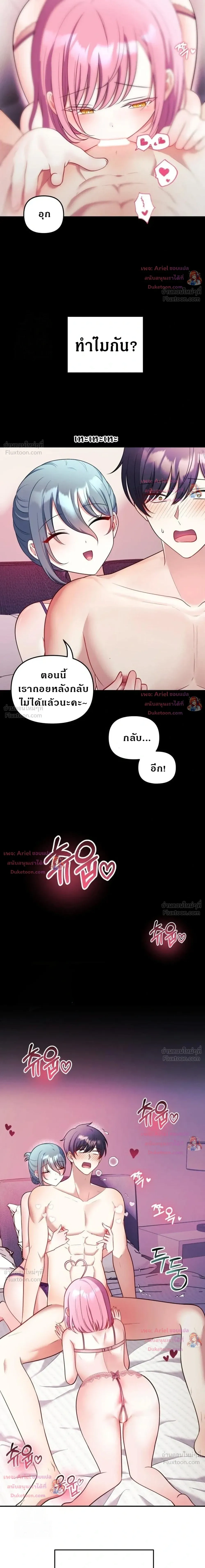 Doujin-Lc- อ่าน โดจิน มังฮวา เกาหลี ญี่ปุ่น จีน แปลไทย My Wife is a VTuber ตอนที่ 1 2 3 4 5 6 7 8 9 10 11 12 13 14 ฟรี ไม่มีโฆษณา อ่าน โดจิน Manhwa เกาหลี ญี่ปุ่น จีน เรามีครบ คัดมาให้เน้นๆ โดจิน 18+ รับประกันความฟินโดย  Doujin Lc