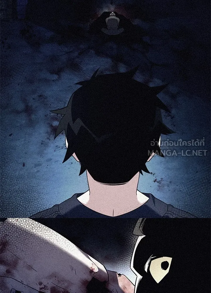 คืนแห่งโทแกบี ตอนที่ 31 รูปที่ 147