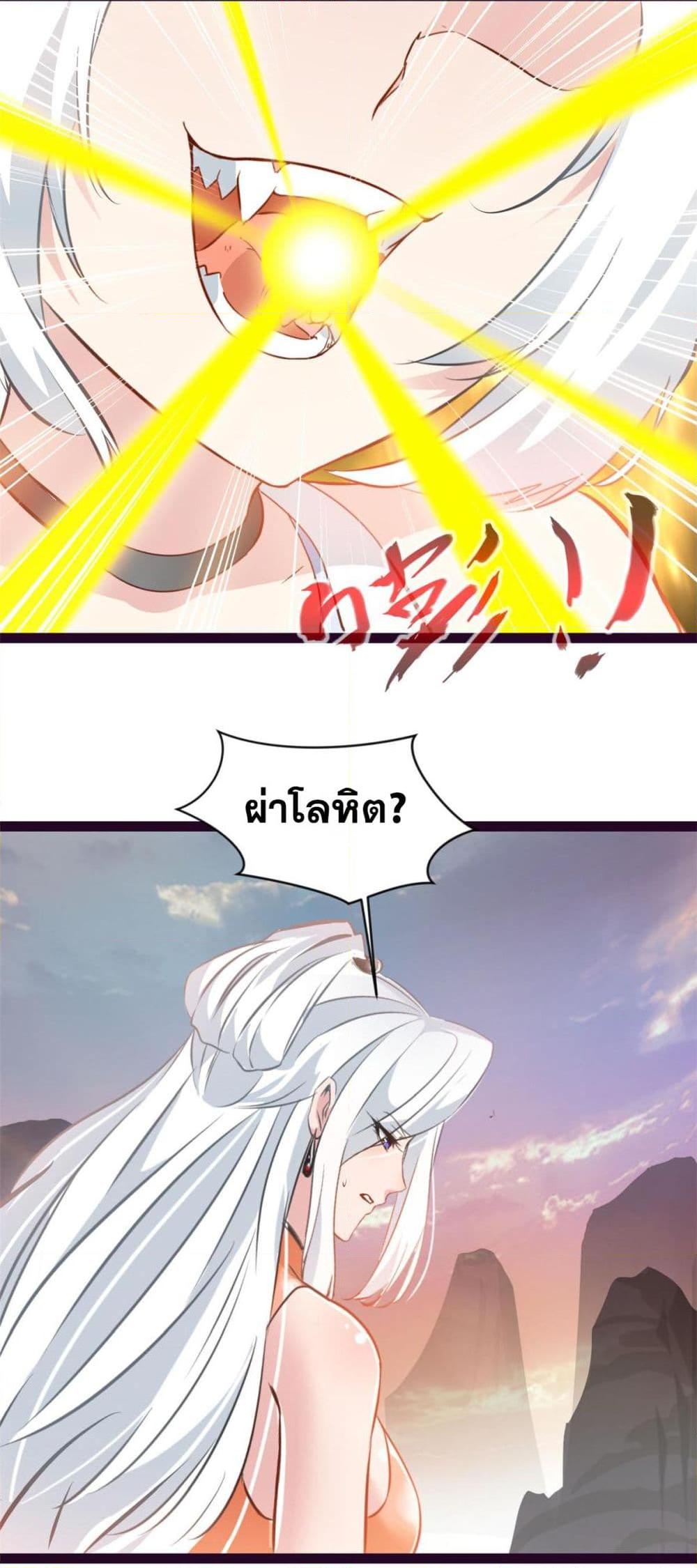 Manga-lc-com อ่านมังงะ อ่านการ์ตูน ออนไลน์ ฟรี Peerless Ancient ตำนานปรัมปราไร้เทียมทาน ตอนที่ 1 2 3 4 5 6 7 8 9 10 11 12 13 14 ฟรี ไม่มีโฆษณา Manga-lc - อ่าน มังงะ อ่าน การ์ตูน ออนไลน์ อ่านมังงะ ฟรี