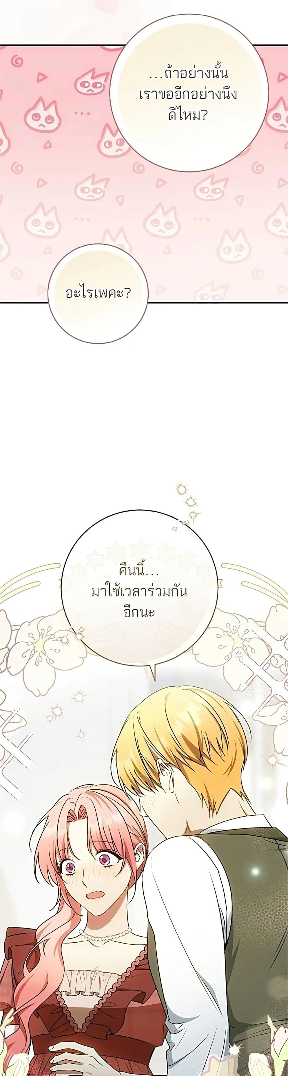 Manga-lc-com อ่านมังงะ อ่านการ์ตูน ออนไลน์ ฟรี My Husband Was Stolen Twice – อยากได้ ก็เอาไป ตอนที่ 1 2 3 4 5 6 7 8 9 10 11 12 13 14 ฟรี ไม่มีโฆษณา Manga-lc - อ่าน มังงะ อ่าน การ์ตูน ออนไลน์ อ่านมังงะ ฟรี
