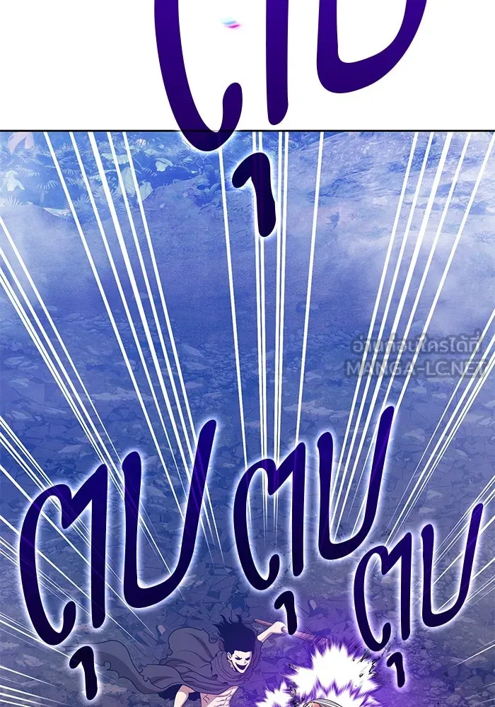 +99 ท่อนไม้พร้อมบวก ตอนที่ 17 ผู้เล่นปนเปื้อน vs พีซ (6) รูปที่ 285