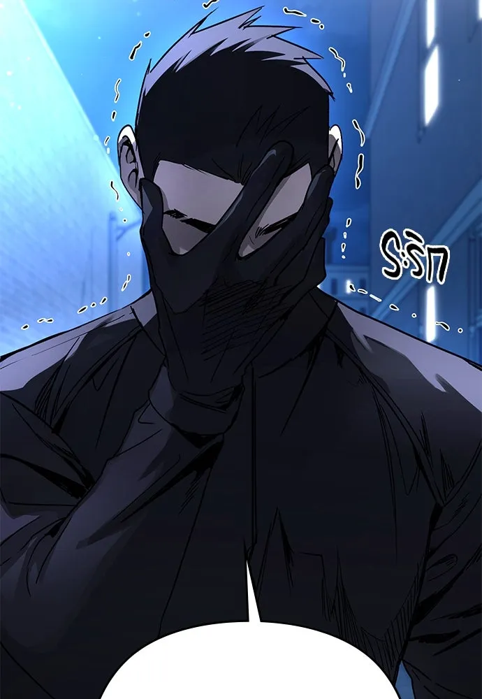 บันทึกรักลูกสาวเจ้าพ่อ ตอนที่ 20 รูปที่ 26