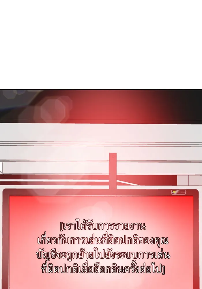 Double Click ตอนที่ 33 รูปที่ 34