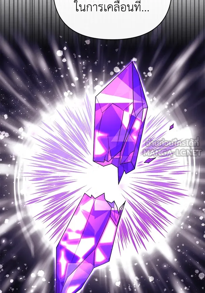 อยู่ดี ๆ ก็มีนางเอกนิยายเป็นเพื่อนบ้าน ตอนที่ 24 รูปที่ 15