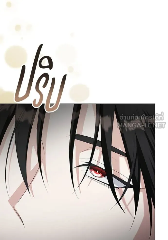 ชีวิตใหม่ในตระกูล ตอนที่ 89 รูปที่ 3