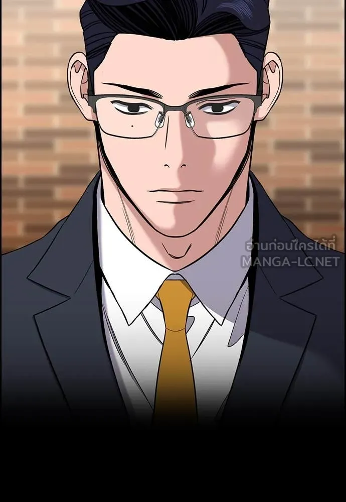 การศึกษาที่แท้จริง ตอนที่ 214 รูปที่ 2