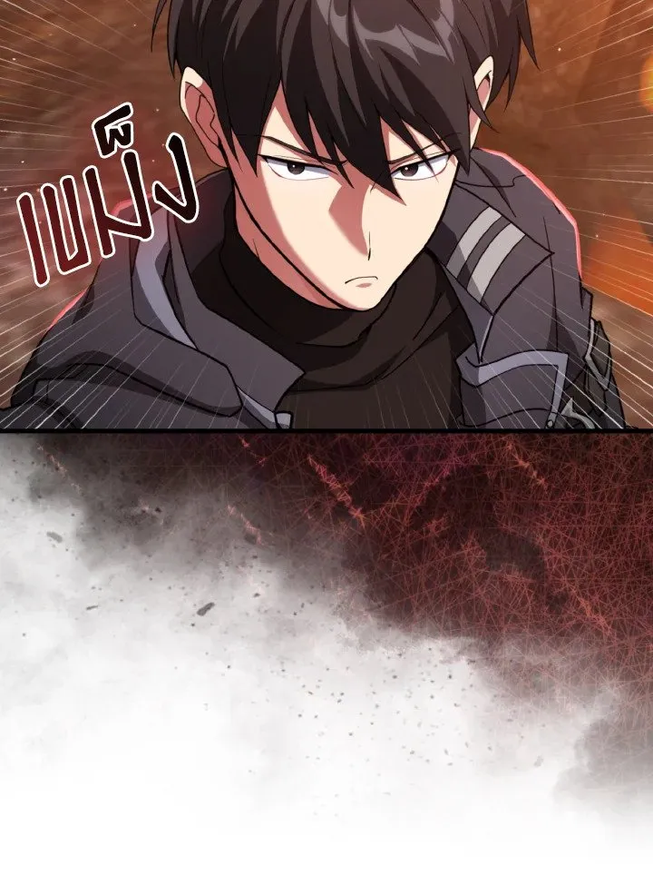 Max Level Player ตอนที่ ตอนที่ 79 รูปที่ 128