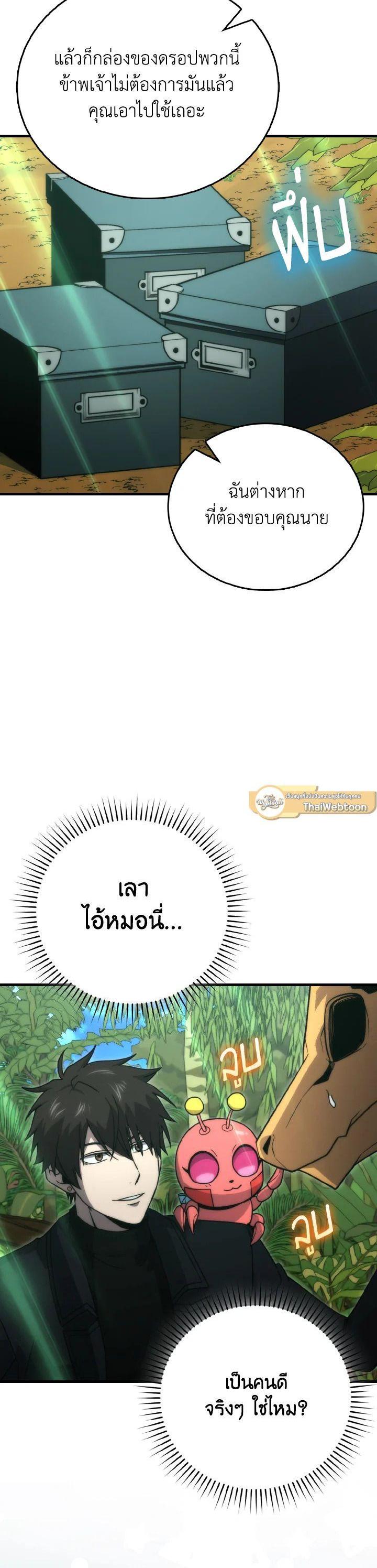 Manga-lc-com อ่านมังงะ อ่านการ์ตูน ออนไลน์ ฟรี The Demon King Levels Up ตอนที่ 1 2 3 4 5 6 7 8 9 10 11 12 13 14 ฟรี ไม่มีโฆษณา Manga-lc - อ่าน มังงะ อ่าน การ์ตูน ออนไลน์ อ่านมังงะ ฟรี