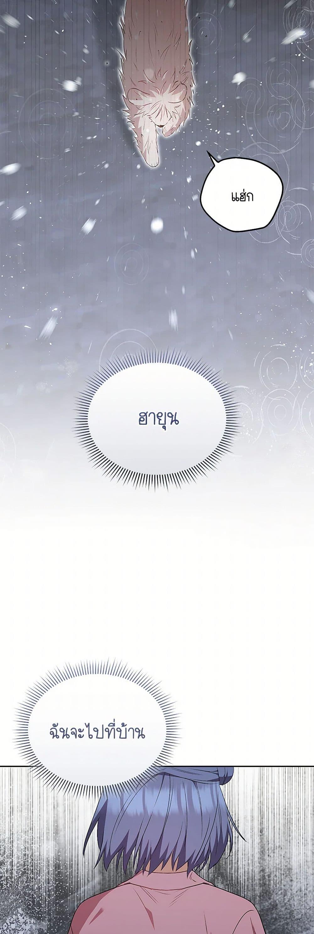 Manga-lc-com อ่านมังงะ อ่านการ์ตูน ออนไลน์ ฟรี Hello! Veterinarian! ตอนที่ 1 2 3 4 5 6 7 8 9 10 11 12 13 14 ฟรี ไม่มีโฆษณา Manga-lc - อ่าน มังงะ อ่าน การ์ตูน ออนไลน์ อ่านมังงะ ฟรี