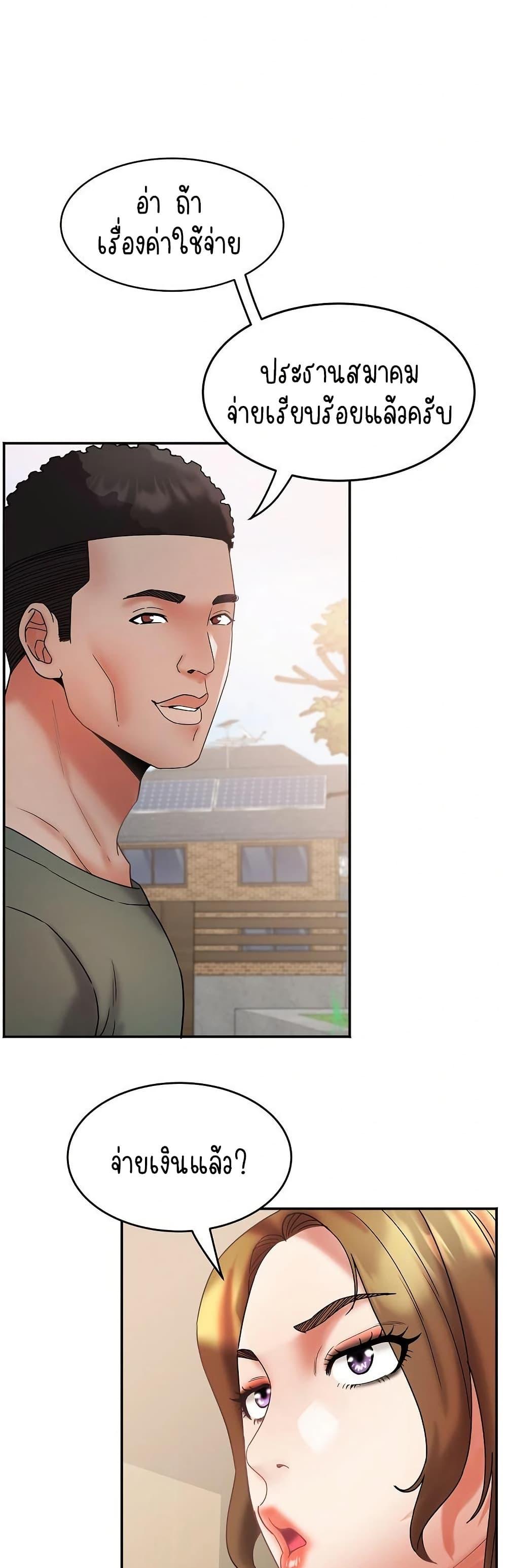 Doujin-Lc- อ่าน โดจิน มังฮวา เกาหลี ญี่ปุ่น จีน แปลไทย Daebong Village Women ตอนที่ 1 2 3 4 5 6 7 8 9 10 11 12 13 14 ฟรี ไม่มีโฆษณา อ่าน โดจิน Manhwa เกาหลี ญี่ปุ่น จีน เรามีครบ คัดมาให้เน้นๆ โดจิน 18+ รับประกันความฟินโดย  Doujin Lc