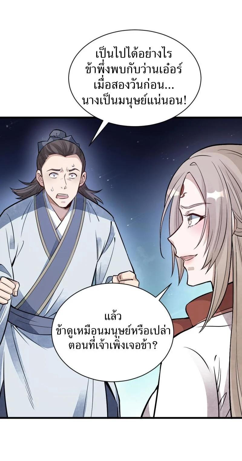 Manga-lc-com อ่านมังงะ อ่านการ์ตูน ออนไลน์ ฟรี Lan Ke Qi Yuan ตอนที่ 1 2 3 4 5 6 7 8 9 10 11 12 13 14 ฟรี ไม่มีโฆษณา Manga-lc - อ่าน มังงะ อ่าน การ์ตูน ออนไลน์ อ่านมังงะ ฟรี