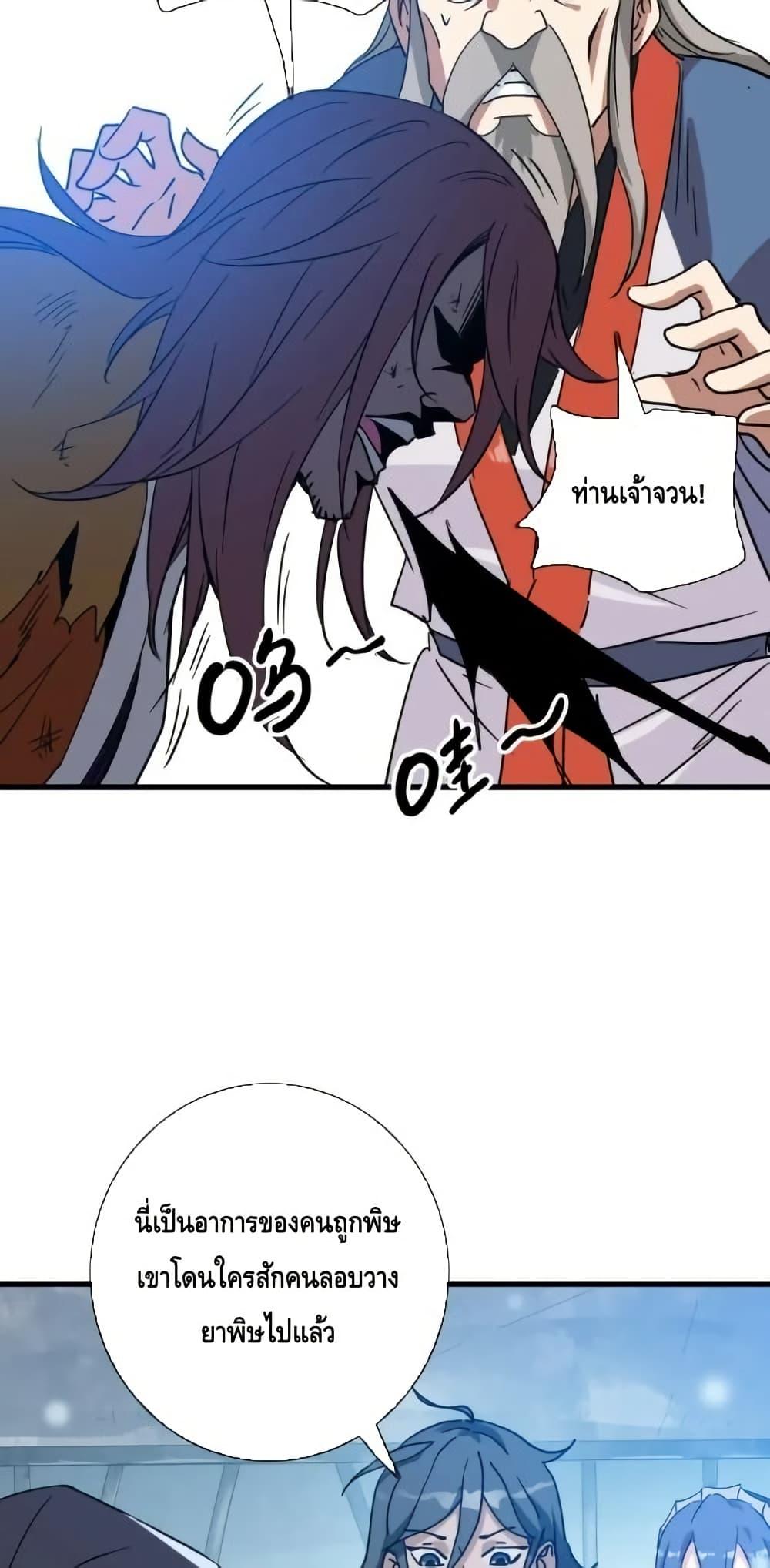 Manga-lc-com อ่านมังงะ อ่านการ์ตูน ออนไลน์ ฟรี CrazyLeveling ตอนที่ 1 2 3 4 5 6 7 8 9 10 11 12 13 14 ฟรี ไม่มีโฆษณา Manga-lc - อ่าน มังงะ อ่าน การ์ตูน ออนไลน์ อ่านมังงะ ฟรี