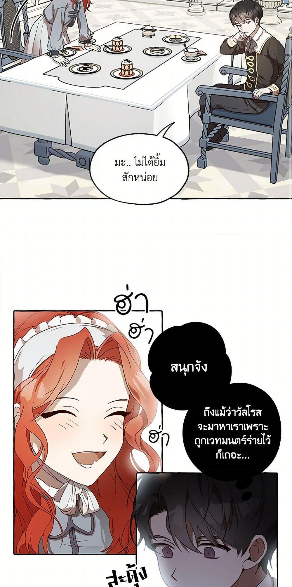 Manga-lc-com อ่านมังงะ อ่านการ์ตูน ออนไลน์ ฟรี It Was All a Mistake ตอนที่ 1 2 3 4 5 6 7 8 9 10 11 12 13 14 ฟรี ไม่มีโฆษณา Manga-lc - อ่าน มังงะ อ่าน การ์ตูน ออนไลน์ อ่านมังงะ ฟรี